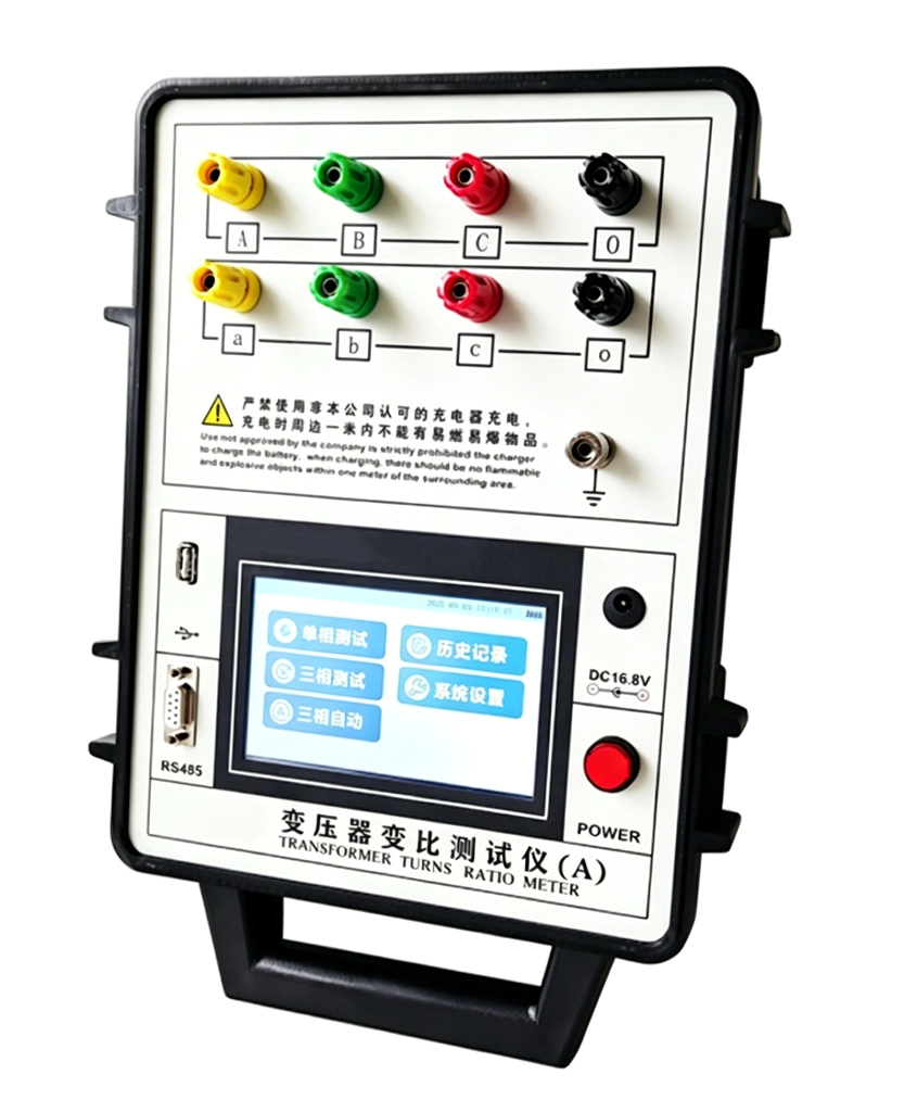 3-变压器变比测试仪(A).png