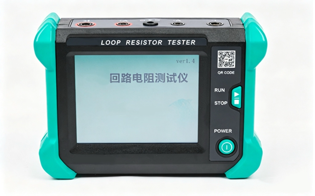 6-回路电阻测试仪（手持）.png
